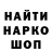 Alpha PVP крисы CK Guillermo Ow