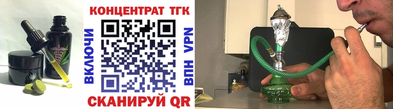 где продают наркотики  Красный Кут  Cannafood конопля 