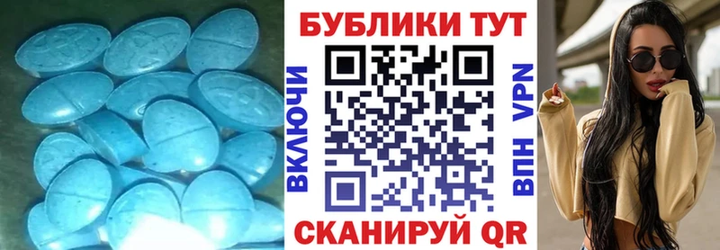 закладка  Красный Кут  ЭКСТАЗИ 99% 