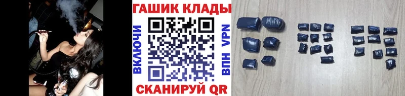 Гашиш Ice-O-Lator Красный Кут