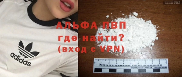 ALPHA PVP Богданович
