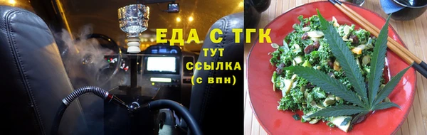 каннабис Беломорск