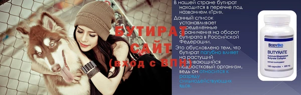 ALPHA PVP Богданович