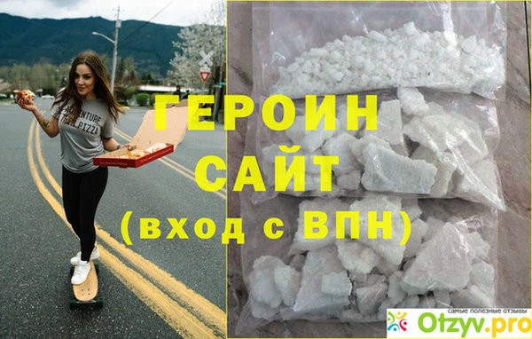 метамфетамин Богородицк