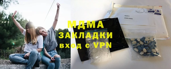 метамфетамин Богородицк