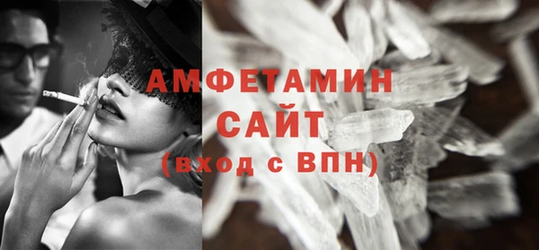 метамфетамин Богородицк