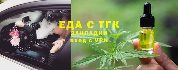 метамфетамин Богородицк