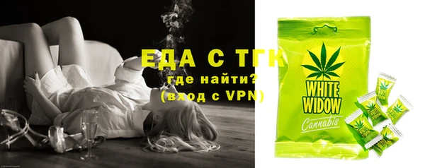 ALPHA PVP Богданович