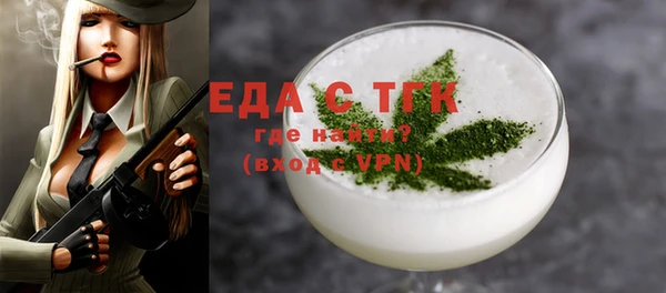 метамфетамин Богородицк