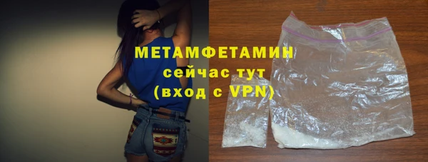 бутик Тихвин
