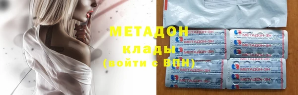 мефедрон Тобольск