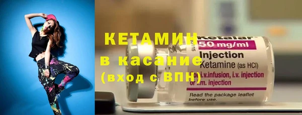 ECSTASY Богородск