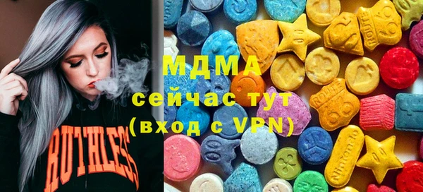 метамфетамин Богородицк