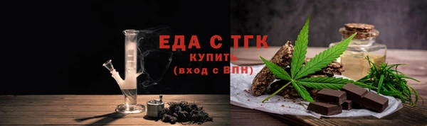 метамфетамин Богородицк
