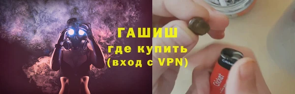 ALPHA PVP Богданович