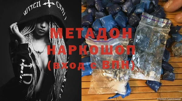 метамфетамин Богородицк