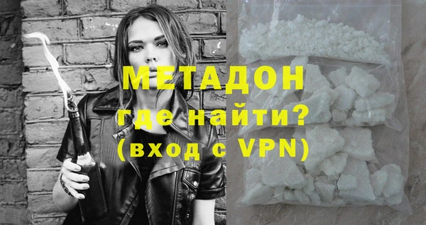ECSTASY Богородск