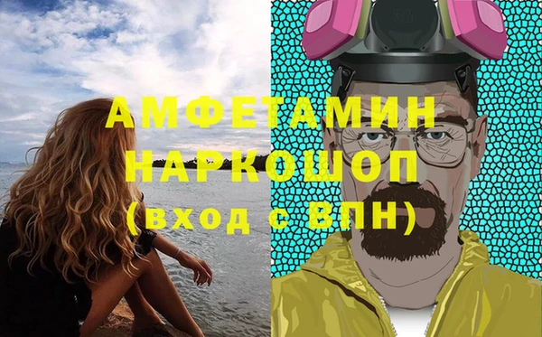 прущий лед Алапаевск