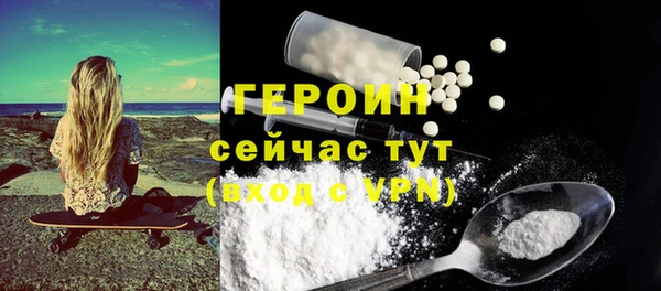 метамфетамин Богородицк