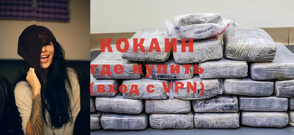 метамфетамин Богородицк