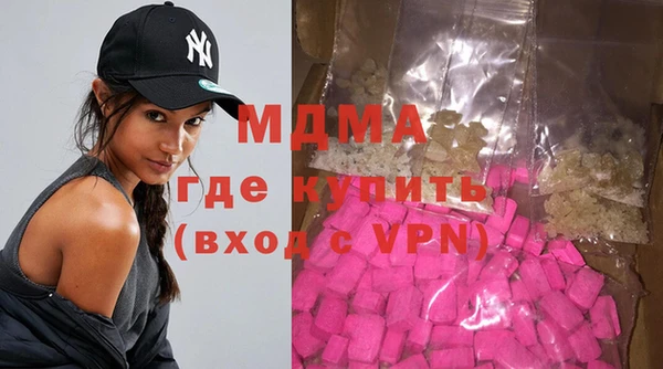 ECSTASY Богородск
