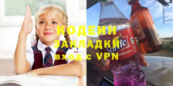 метамфетамин Богородицк