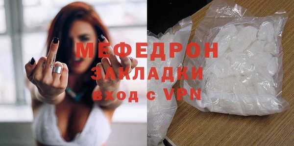 ECSTASY Богородск