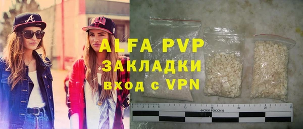 ALPHA PVP Богданович