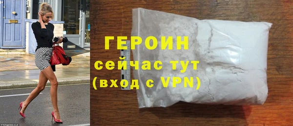 метамфетамин Богородицк