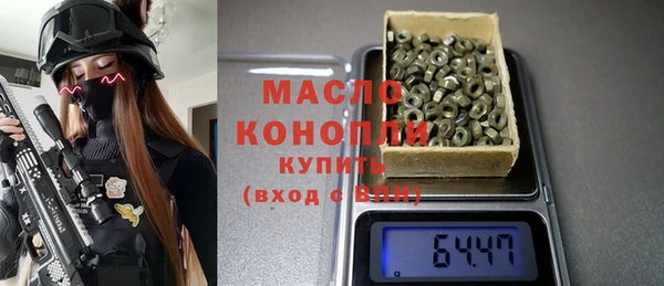 метамфетамин Богородицк