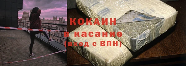 ALPHA PVP Богданович