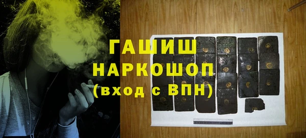 ALPHA PVP Богданович
