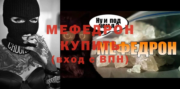 ALPHA PVP Богданович