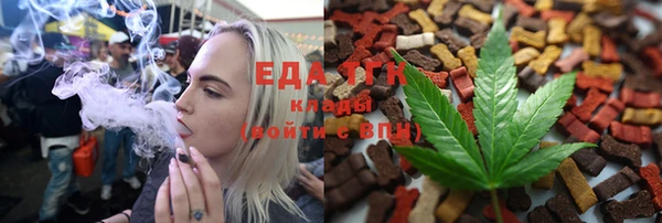 ALPHA PVP Богданович