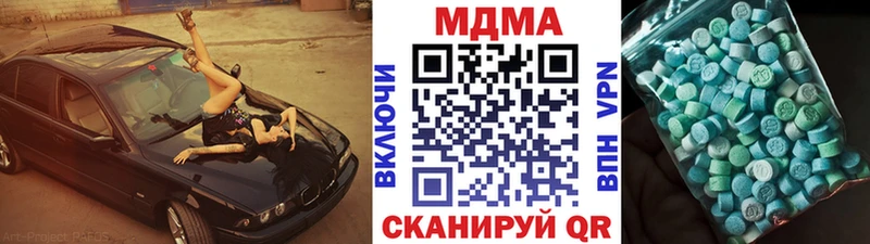 ОМГ ОМГ сайт Красный Кут МДМА Molly
