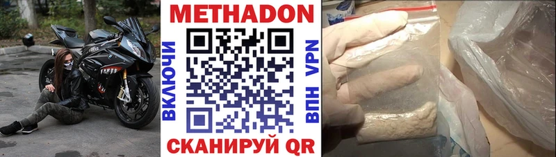 это официальный сайт  кракен ONION  Красный Кут  МЕТАДОН белоснежный 