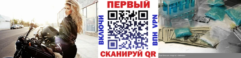 сколько стоит Красный Кут Первитин Methamphetamine