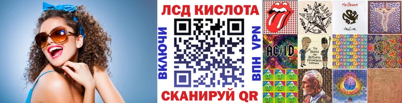 Марки 25I-NBOMe 1,5мг  Красный Кут 