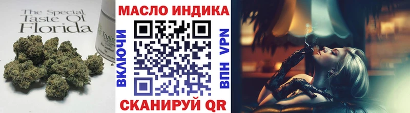 ТГК Wax  Красный Кут 