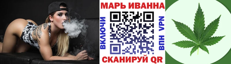 Марихуана план  магазин  наркотиков  Красный Кут 